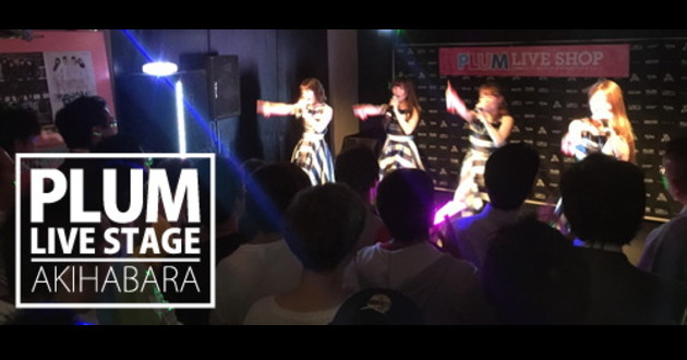 秋葉原PLUM