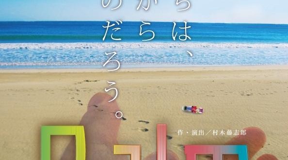 Palm-タナゴコロ-