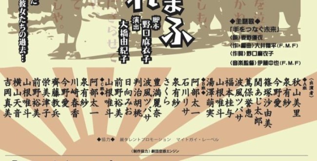 君死にたまふことなかれ