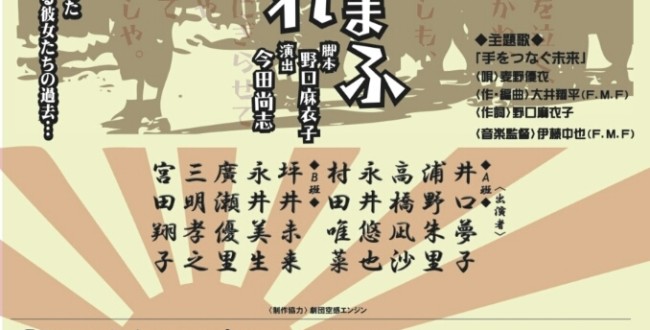 君死にたまふことなかれ