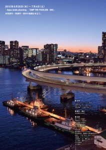 AMP THE PAVILION:002