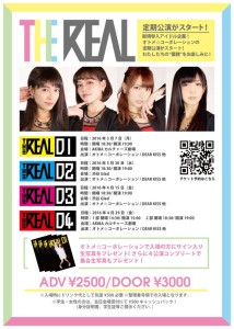 『THE REAL vol.2』 @ 渋谷Ｇｌａｄ