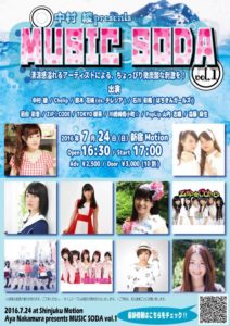 「MUSIC SODA vol.1」7/24(日) 新宿Motion @ 新宿Motion