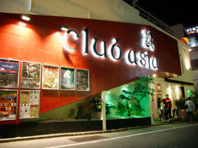 渋谷CLUB asia